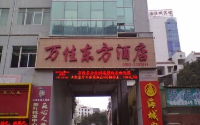 Отель Wanjia Oriental Сямынь вид на фасад