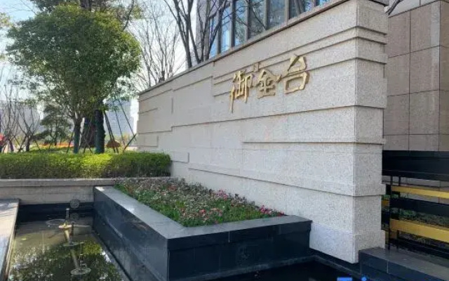 Shuxiang Rumeng Homestay (Hangzhou International Expo Center)