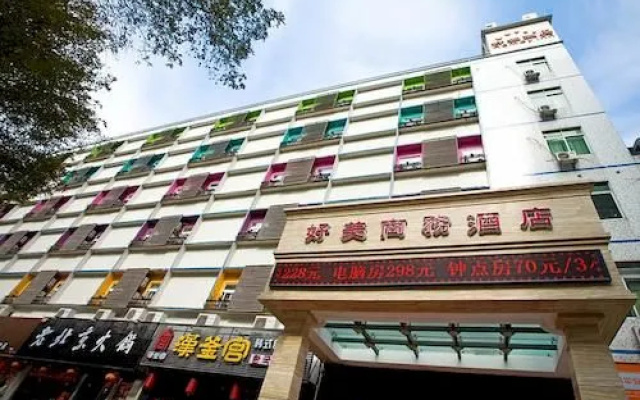 Haomei Business Hotel (Shenzhen Polytechnic)