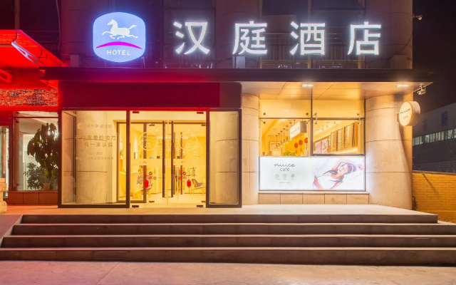 Hanting Hotel Dalian Development Zone Wanda Plaza