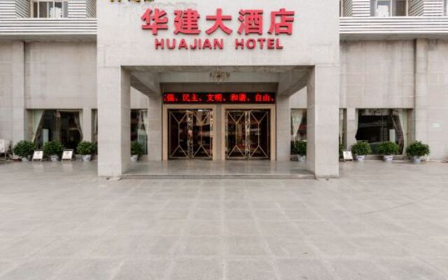 Huajian Hotel вид на фасад