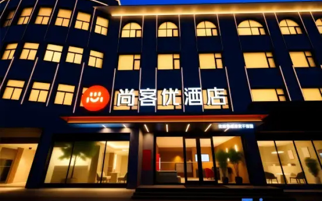 Shankee Hotel (Xiaoyi Wanda Plaza)
