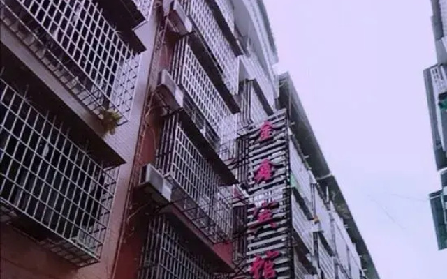 Jinxin Hotel (Rongshui)