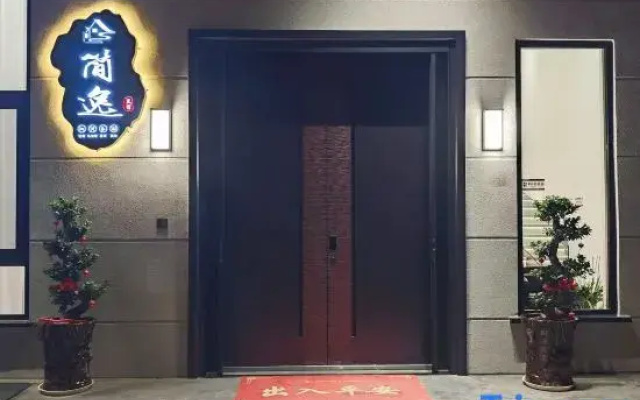 Xianju Jianyi Homestay