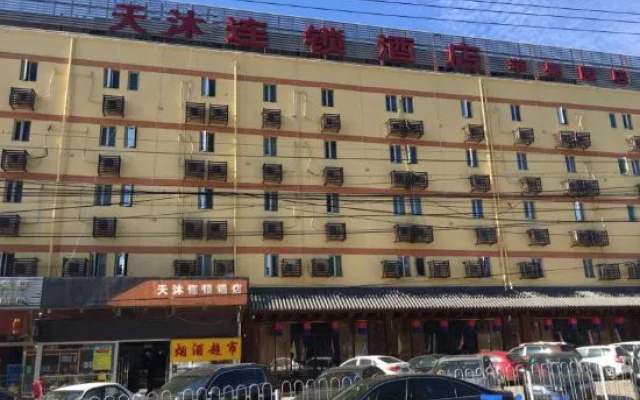 Tianmu Chain Hotel (Beijing Pingguoyuan branch)