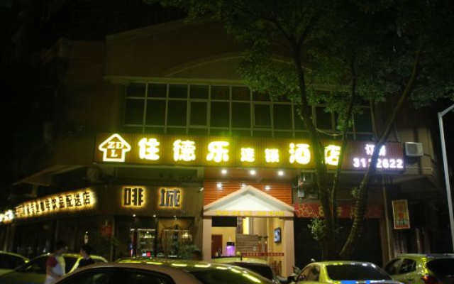 Zhudele Chain Hotel