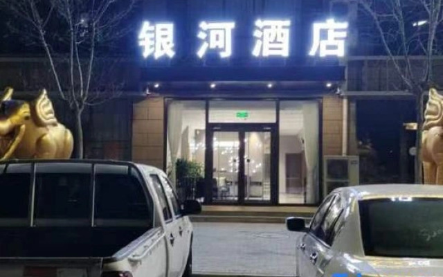 Hotel Galaxy
