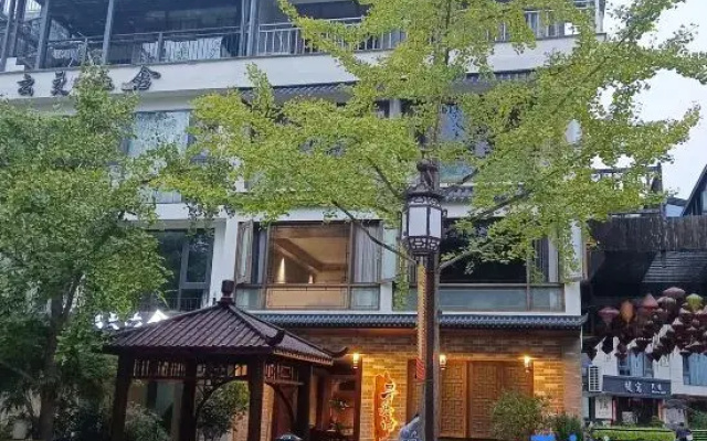 Jinyun Xunyingji Homestay (Xiandu Dinghu Peak)