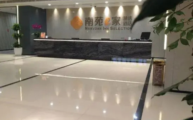 Ningbo Qianwan New Zone Haiyue Huantu NANYUAN INN Hotel (Dazhong Square)