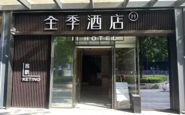 JI Hotel (Beijing South Railway Station Xitieying Subway Station)