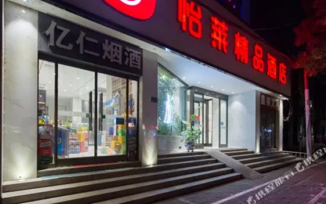 Youna Hotel (T10 Tanshili Yuhuai Subway Station)