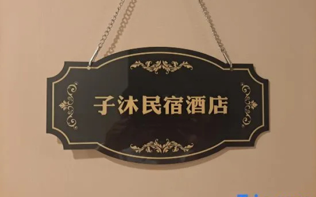 Zimu Smart Apartment (Xinxiang Baolong Longyu Branch)
