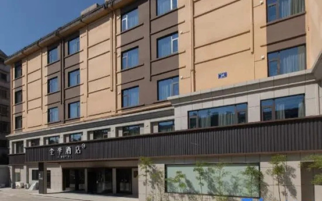 JI Hotel (Zhuji Sanjiao Plaza Branch)