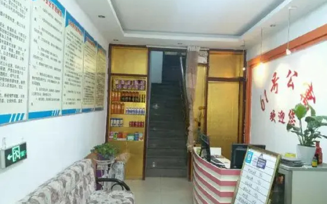 61 Mengyin Apartment