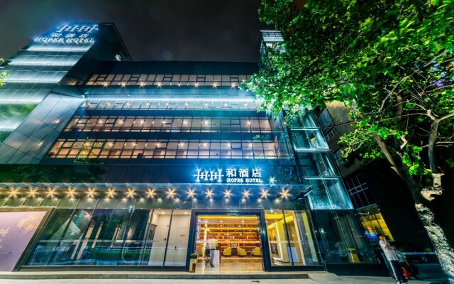Отель Hoper Hotel (Shenzhen Huanggang Port) Китай, Шэньчжэнь - отзывы, цены и фото номеров - забронировать отель Hoper Hotel (Shenzhen Huanggang Port) онлайн вид на фасад