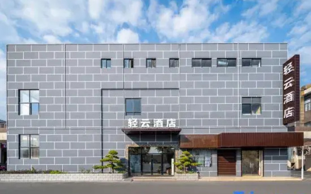 Qingyun Hotel, Yutang Hot Spring Branch, Doumen, Zhuhai