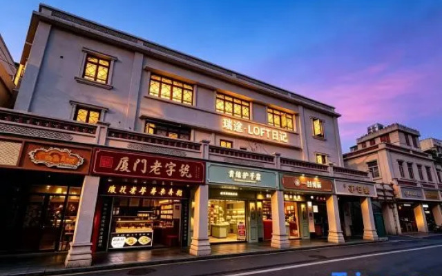 Ruitu LOFT Diary Hotel (Xiamen Landmark Shimao Twin Towers Branch)