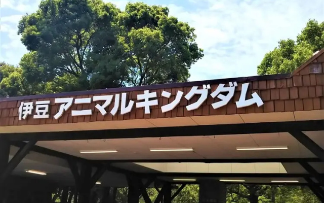 Pension Komorebi