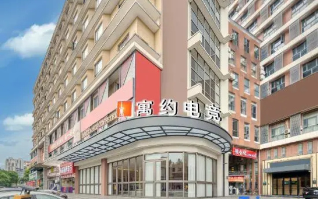 yueyu E-sports hotel