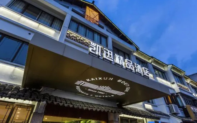 Kaixun Boutique Hotel