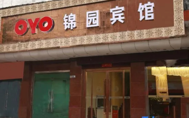 Chenggu Jin Yuan hotel
