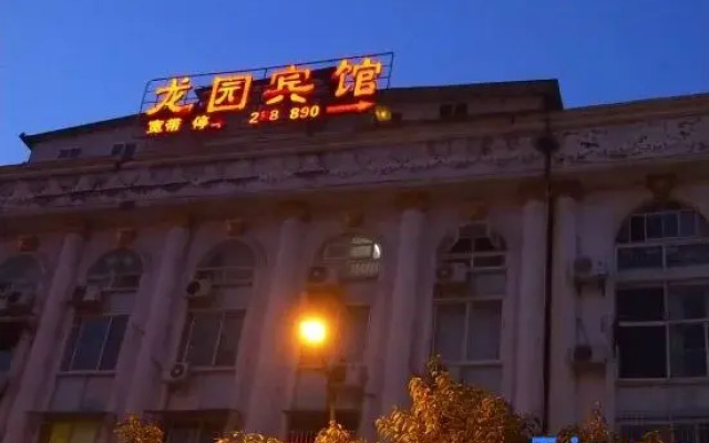Guang'an Longyuan Hotel