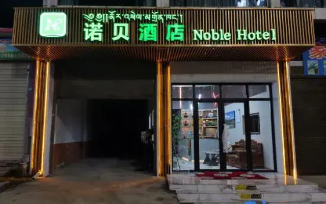 Nobei Hotel (Gerdeng Temple)