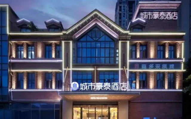 City Haotai Hotel (Xinghuayuan Railway Station)