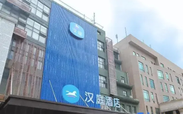 HanTing Hotel (Nanchang Mixc GaoXin Avenue Metro Station)