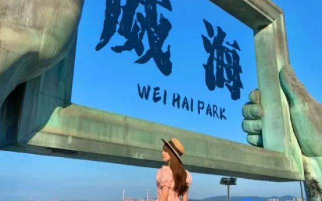 Weihai Laika · Oriental Charm Seaview Homestay