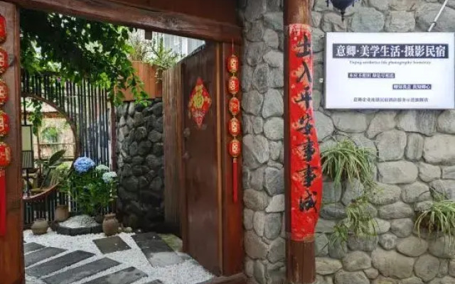 Dali Ancient City ·Lishe Ancient Feng Boutique Courtyard