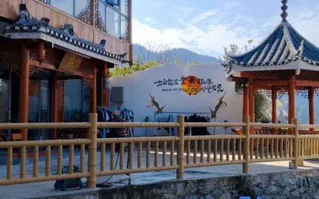 Yunduan Xiaoyang Homestay (Tang'an Dong Village)