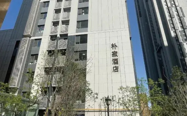 Park Ji Hotel (Vientiane City)
