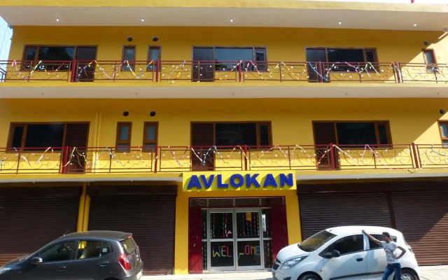 Hotel Avlokan - Near Kainchi Dham Mandir