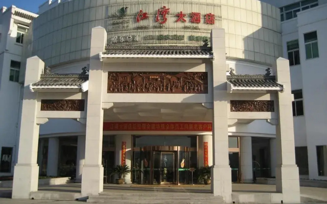 Jiangwan Hotel