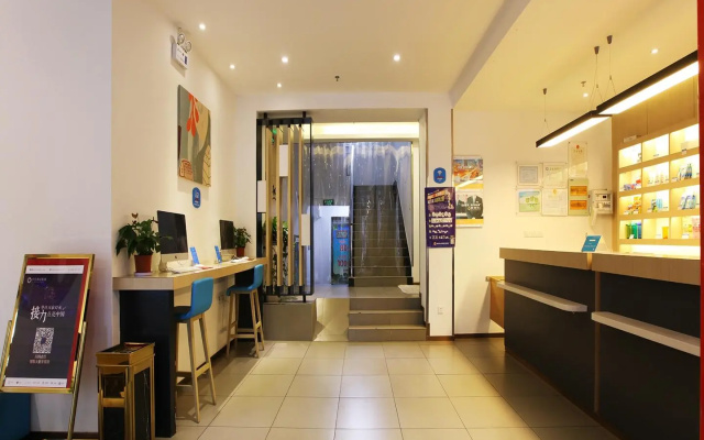 Hanting Hotel Nanjing Taiping Bei Road Fuqiao Metro Station