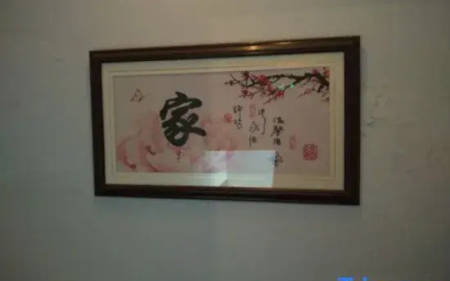 Xintai Jujia Hotel