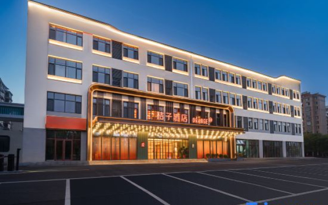 Orange Hotel (Tengzhou Government wuyueplaza )