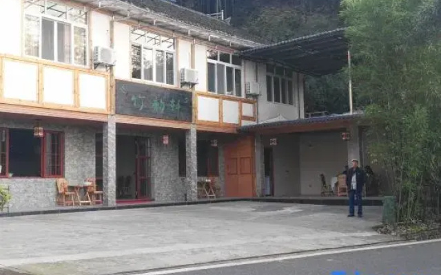 Zhuyunxuan Hotel