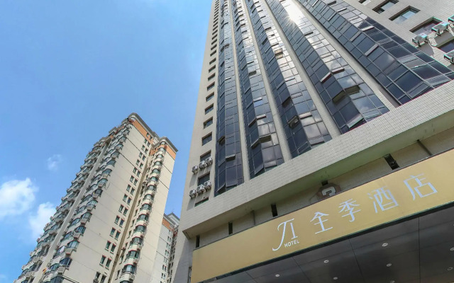 JI Hotel Shanghai Railway Station West Tianmu Road