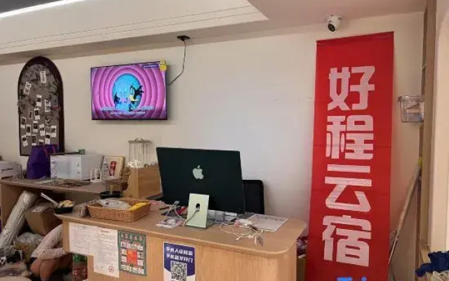 Haosheng Yunsu Hotel (Xinjiekou Daxinggong Subway Station)