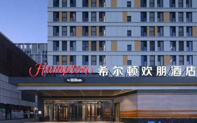 Hampton by Hilton Beijing Shahe Higher Education Park