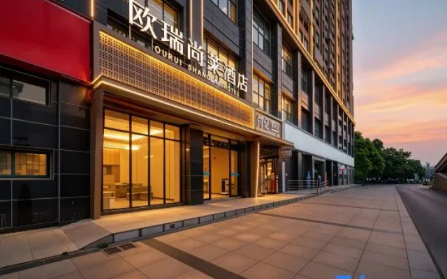 Ourui Shanglai Hotel (Hefei South Station Yuanboyuan)