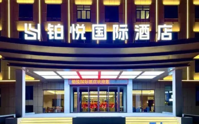 Boyue International Hotel (Chaka)