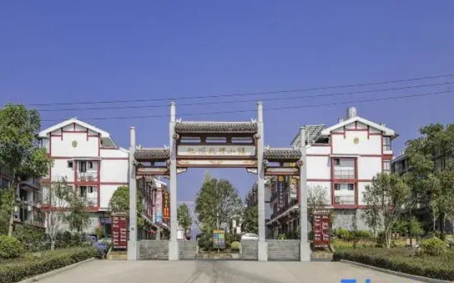 Wuyishan Beijian Chayuan Homestay