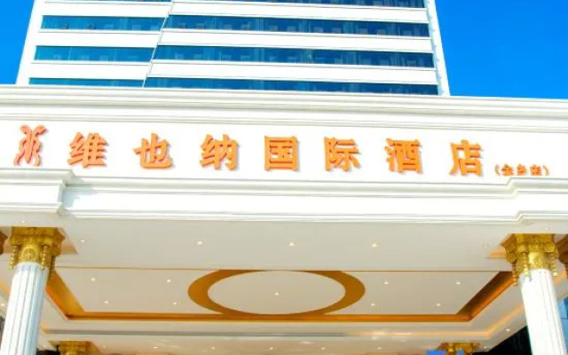Vienna International Hotel