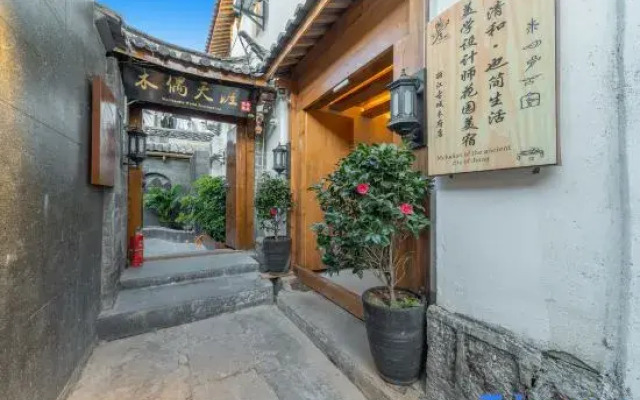 Qinghe Yejian Life Aesthetics Designer Garden Meisu (Lijiang Ancient City Mufu Branch)