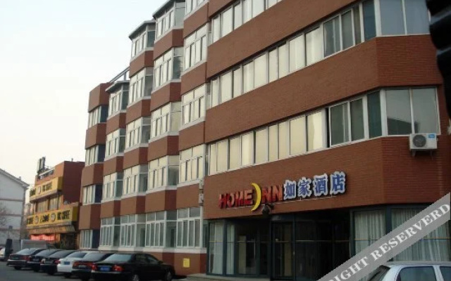 Home Inn Tianjin Binhai New District Wanli Conference Centre