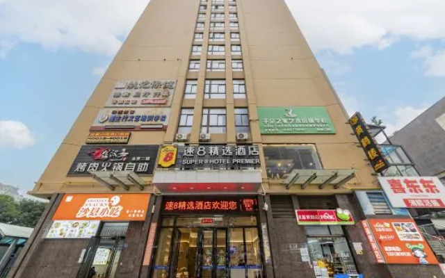 Super 8 Select Hotel (Fuzhou Changle International Airport Branch)