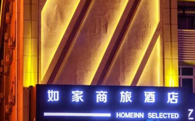 Homeinn Selected Hotel (Ulanhot Railway Station Zhanqian)